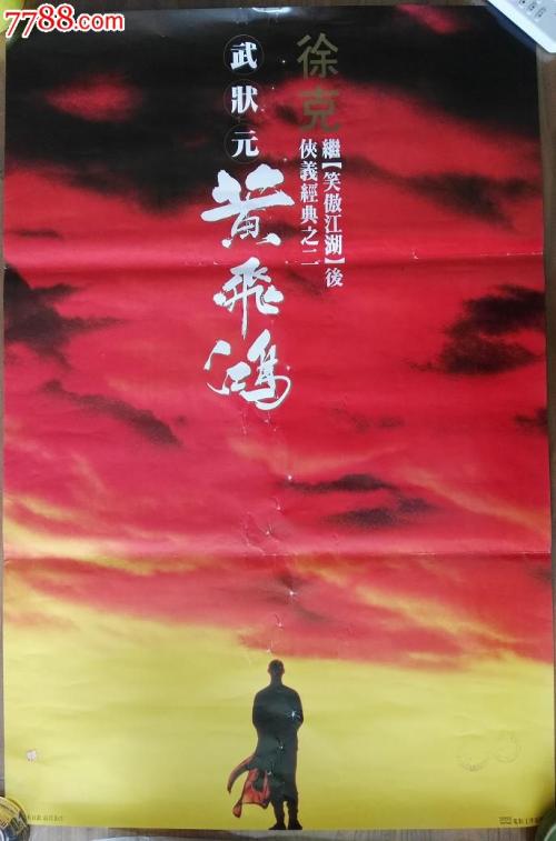 日本茨城基督教大学硕士offer